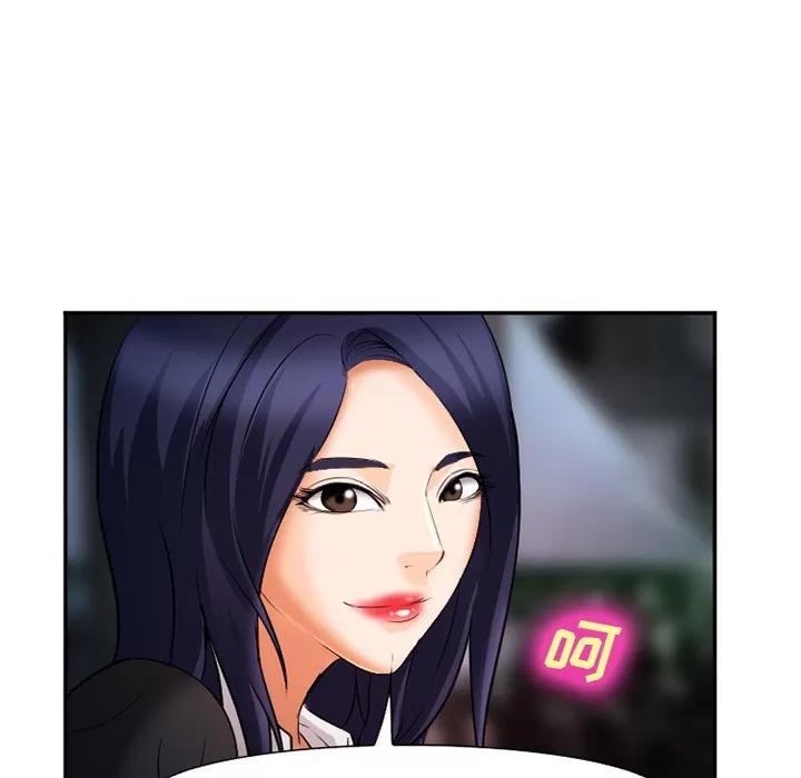 爱情契约 爱情契约 | 第31话 第31页