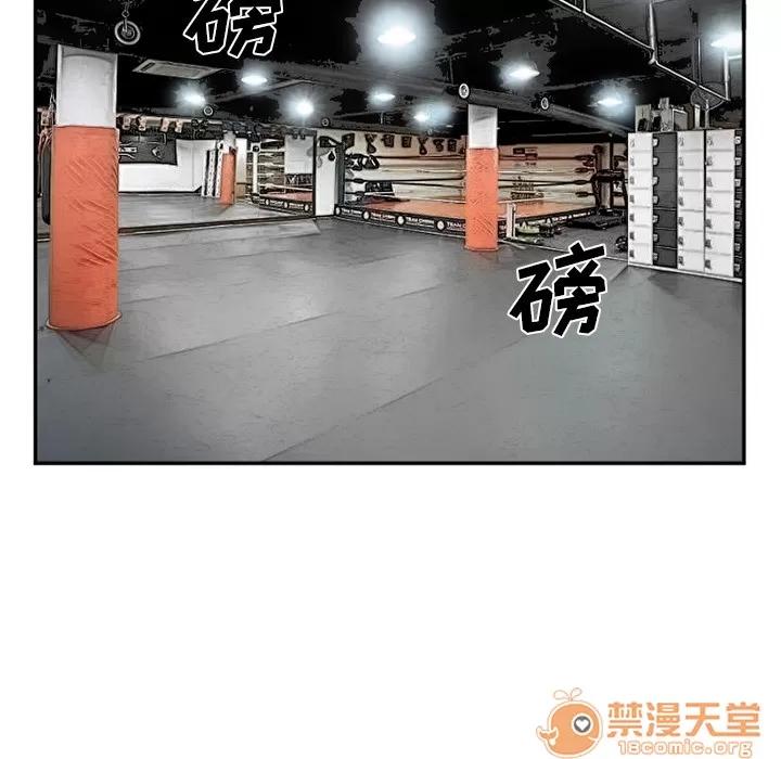 爱情契约 爱情契约 | 第31话 第35页