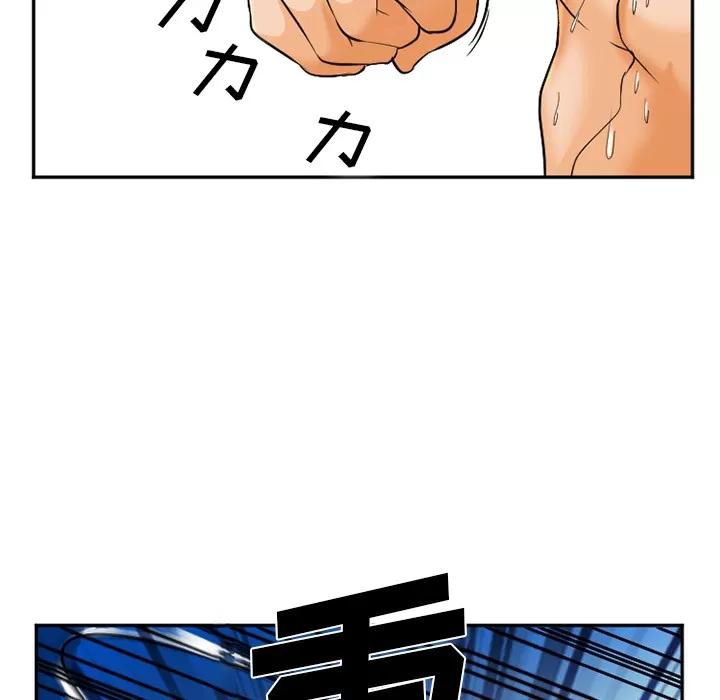 爱情契约 爱情契约 | 第31话 第41页