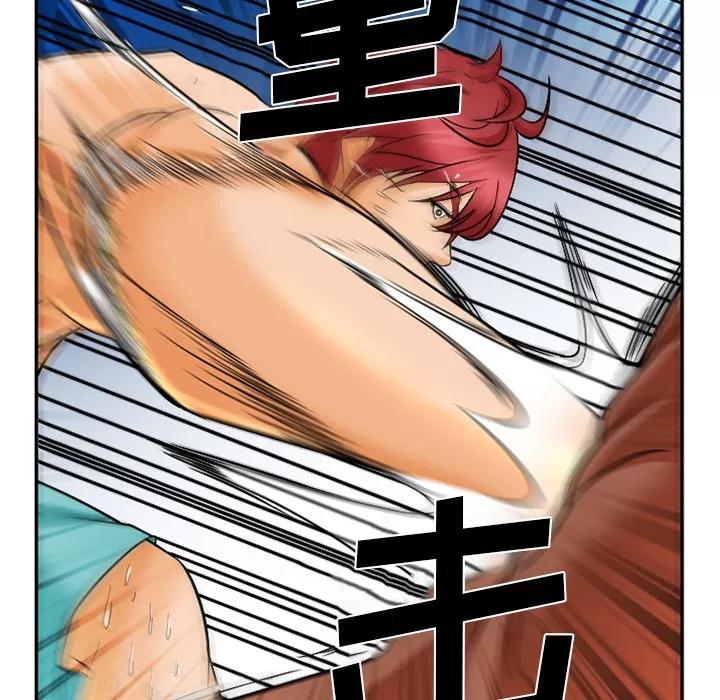 爱情契约 爱情契约 | 第31话 第42页