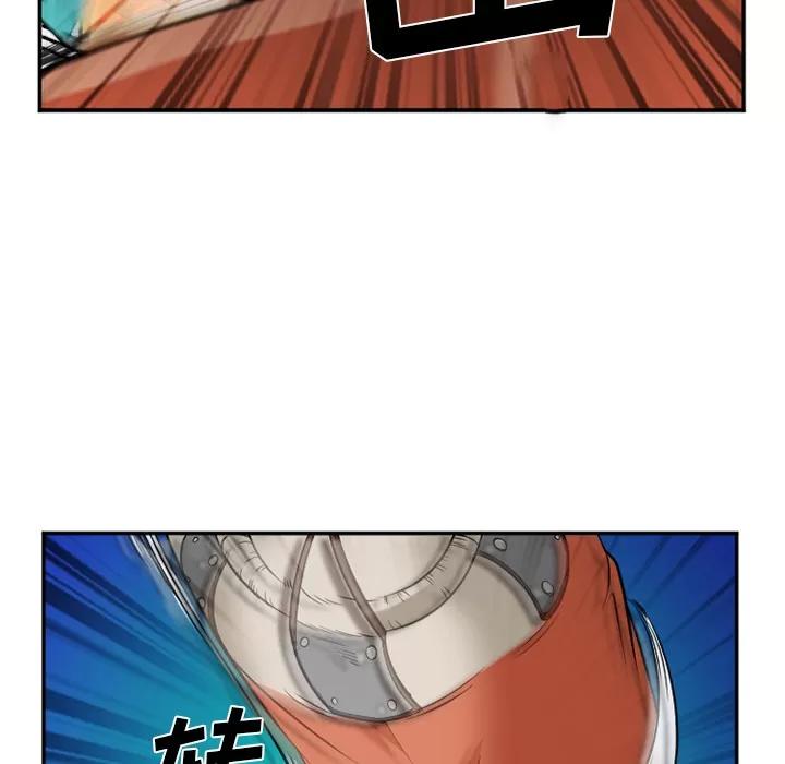 爱情契约 爱情契约 | 第31话 第43页