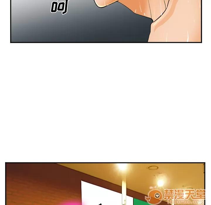 爱情契约 爱情契约 | 第31话 第60页