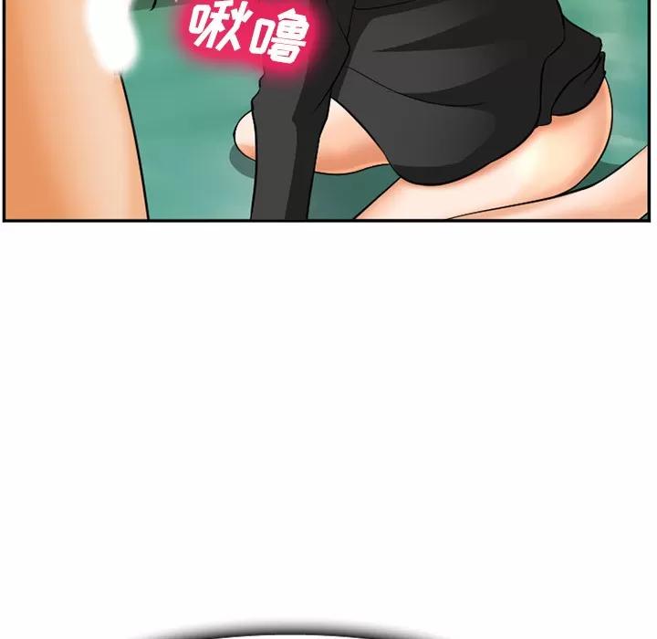 爱情契约 爱情契约 | 第31话 第64页
