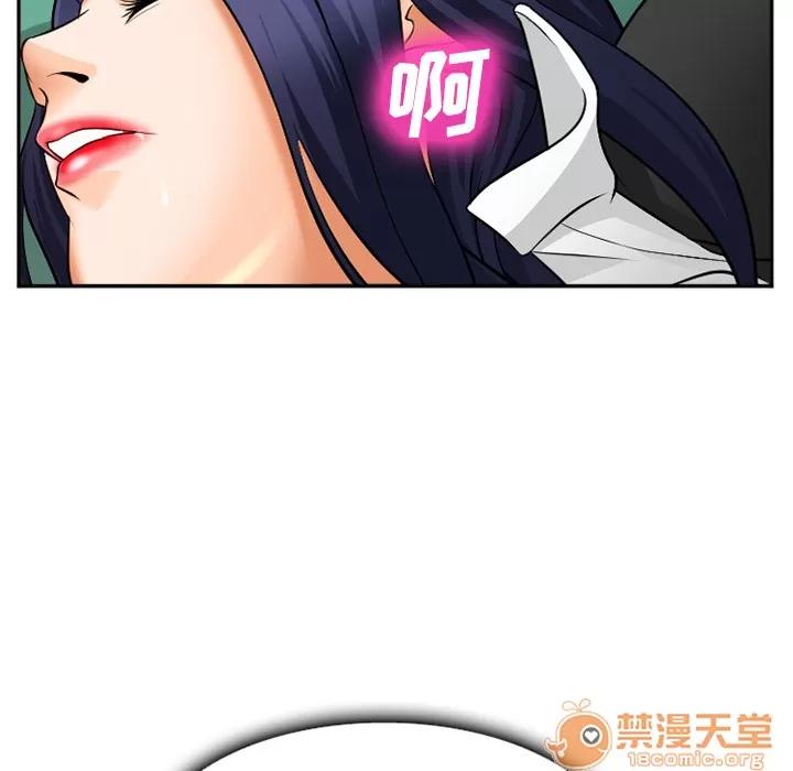 爱情契约 爱情契约 | 第31话 第70页