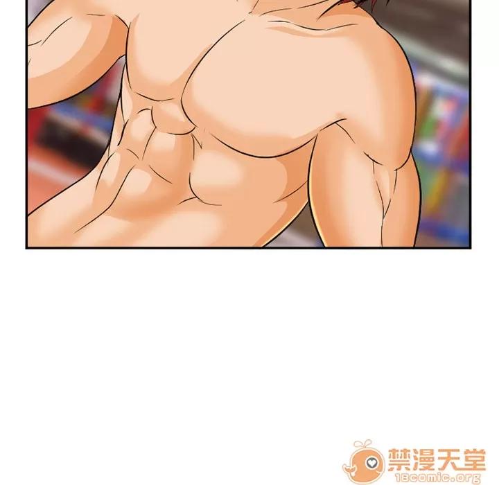 爱情契约 爱情契约 | 第31话 第75页