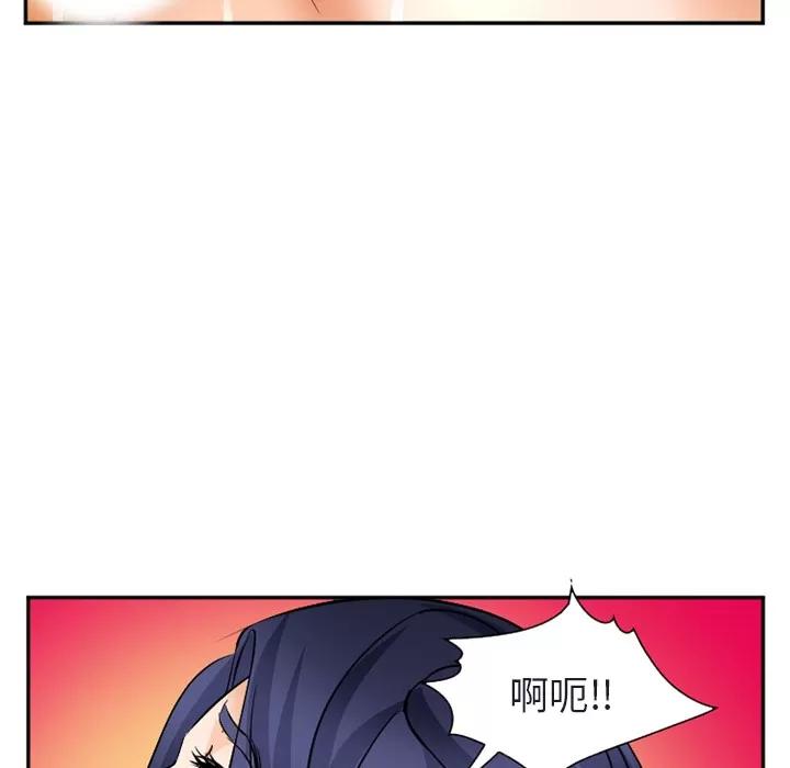 爱情契约 爱情契约 | 第31话 第83页