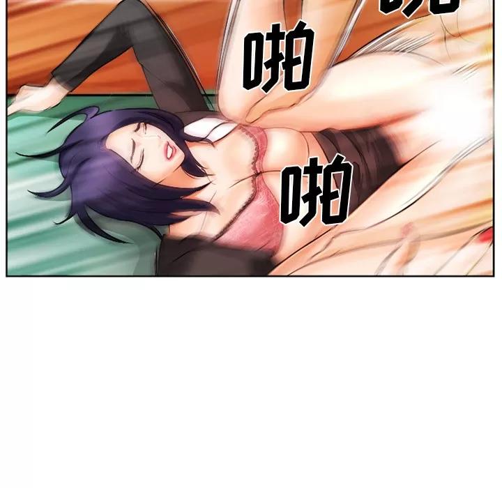 爱情契约 爱情契约 | 第31话 第89页
