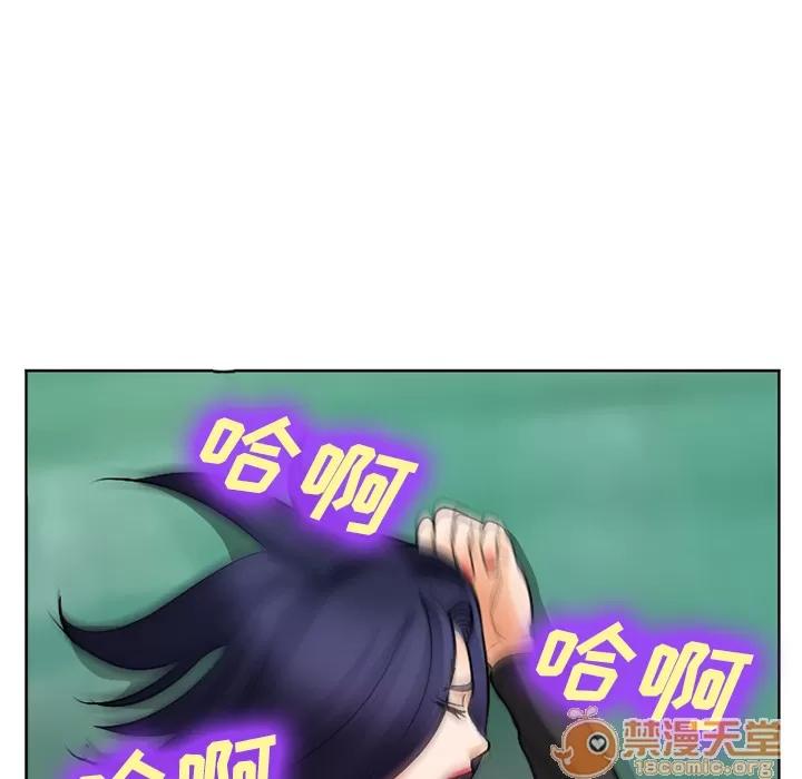 爱情契约 爱情契约 | 第31话 第90页