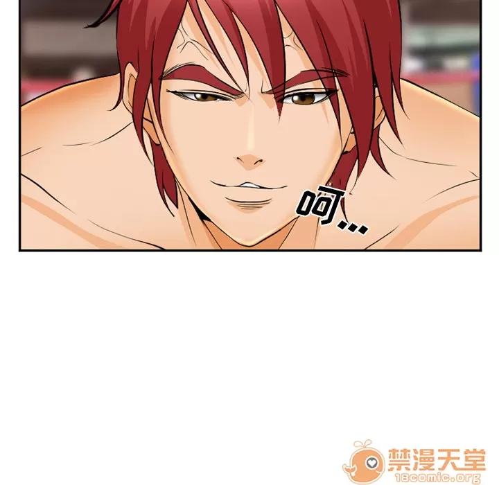 爱情契约 爱情契约 | 第31话 第95页
