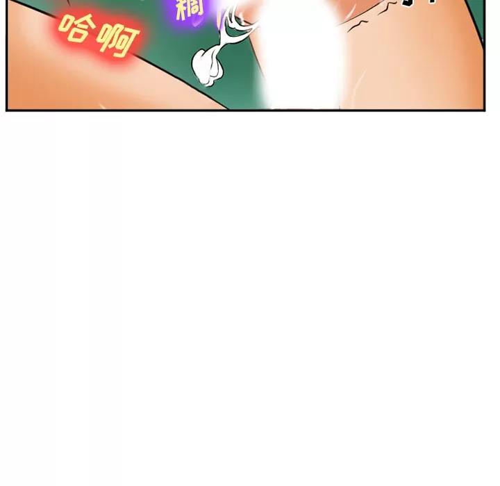 爱情契约 爱情契约 | 第31话 第116页