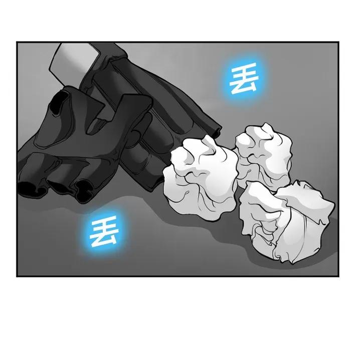 爱情契约 爱情契约 | 第31话 第122页