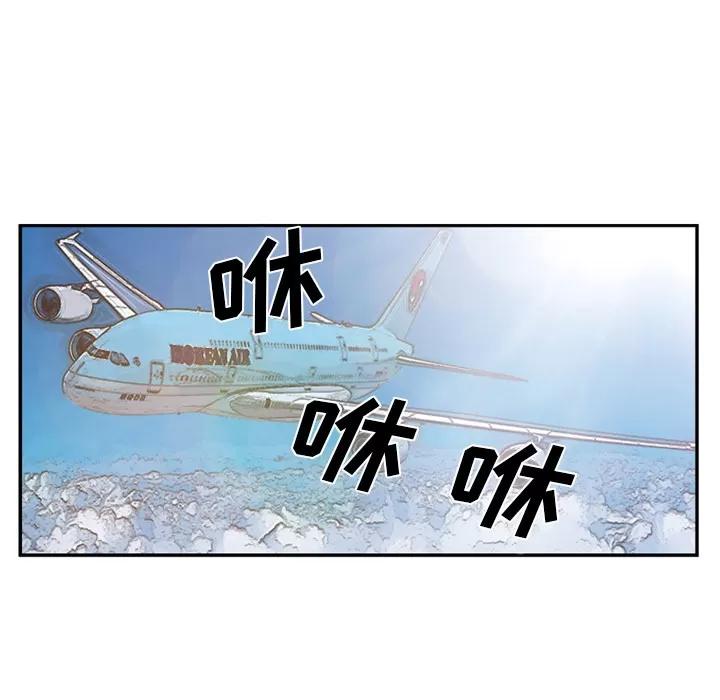 爱情契约 爱情契约 | 第31话 第127页