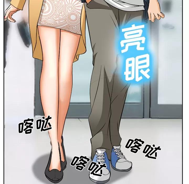 爱情契约 爱情契约 | 第31话 第131页