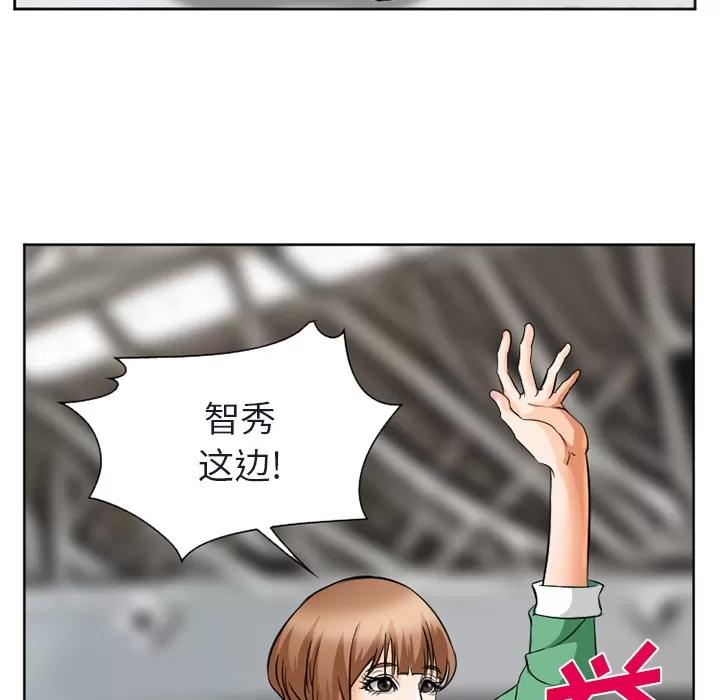 爱情契约 爱情契约 | 第31话 第132页