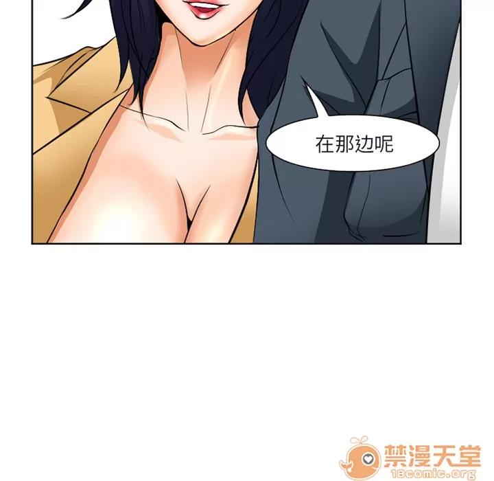 爱情契约 爱情契约 | 第31话 第135页