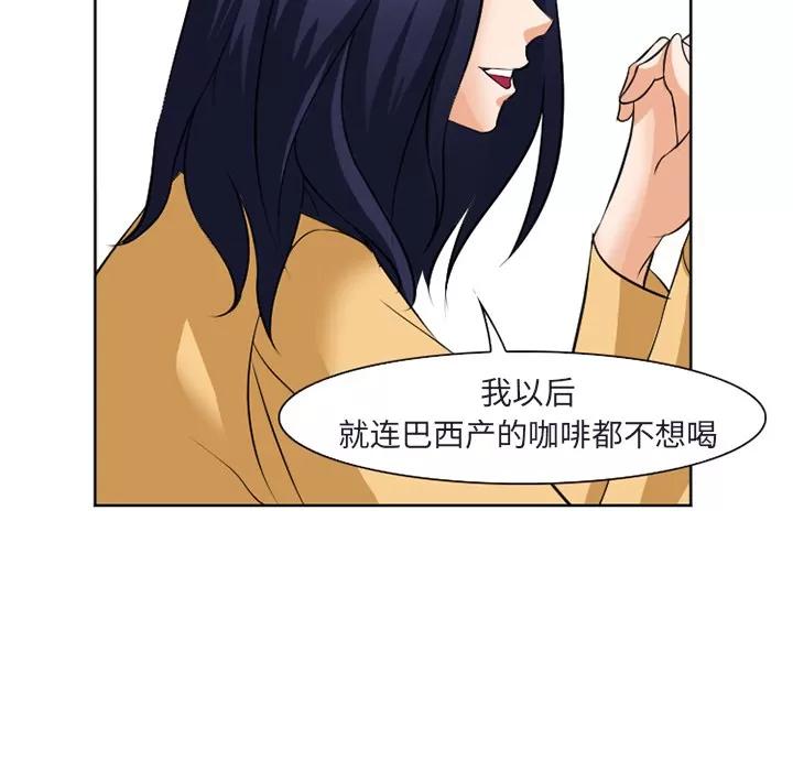 爱情契约 爱情契约 | 第31话 第138页