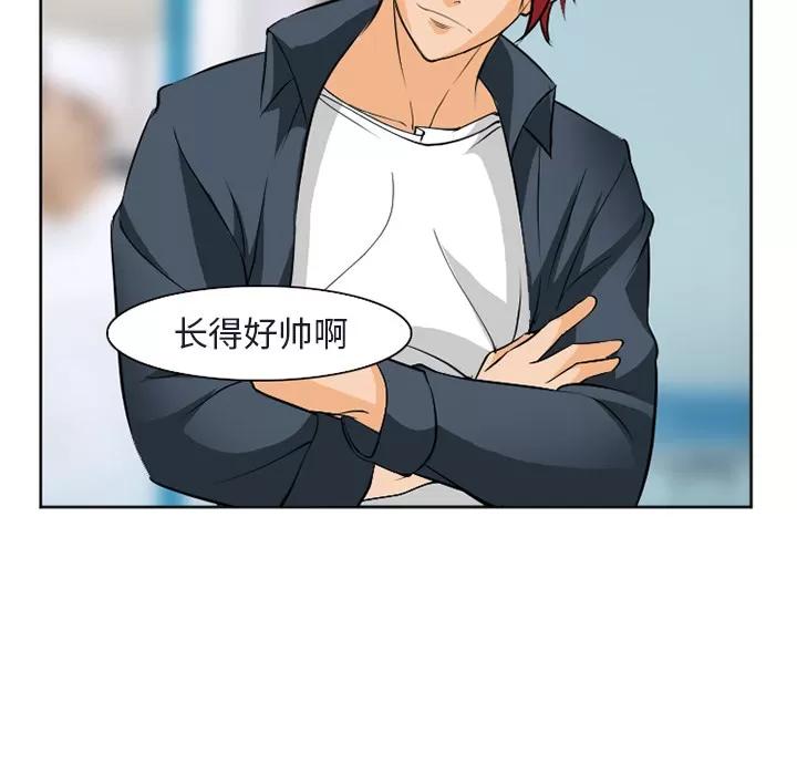爱情契约 爱情契约 | 第31话 第141页