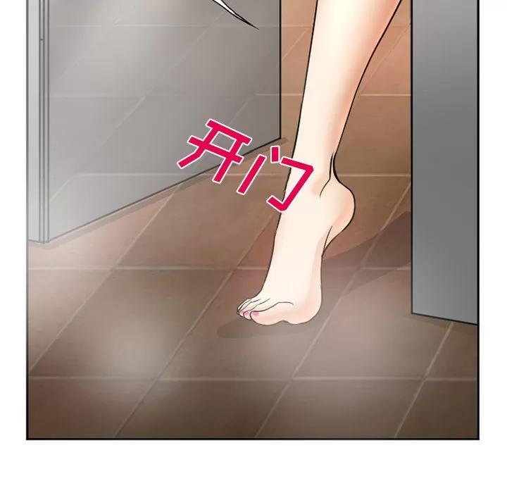 爱情契约 爱情契约 | 第32话 第21页