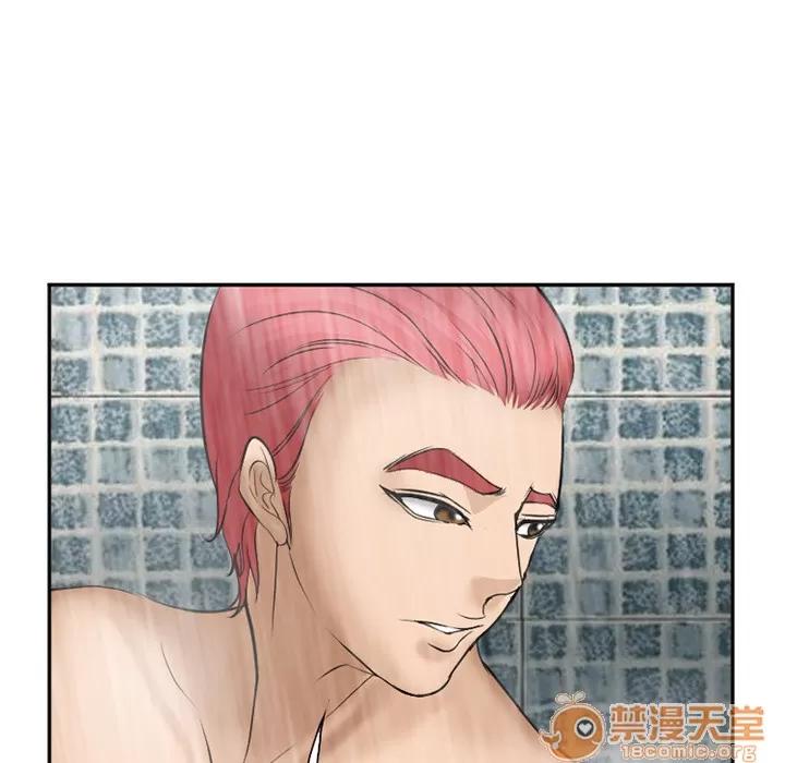 爱情契约 爱情契约 | 第32话 第25页