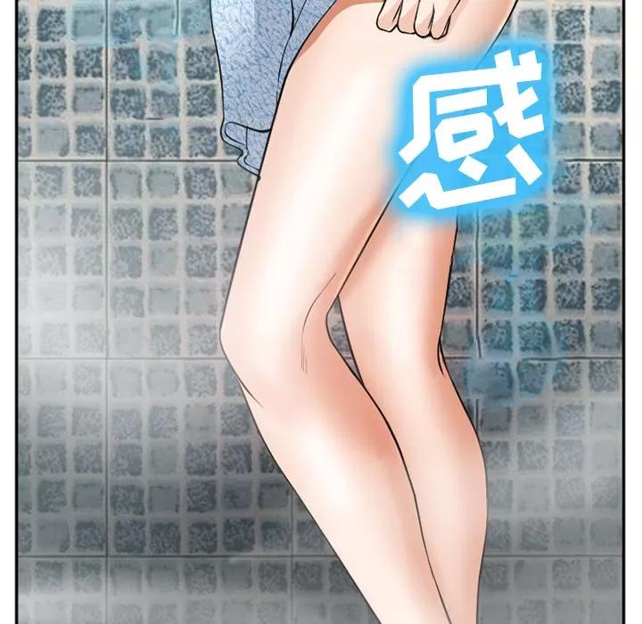 爱情契约 爱情契约 | 第32话 第28页