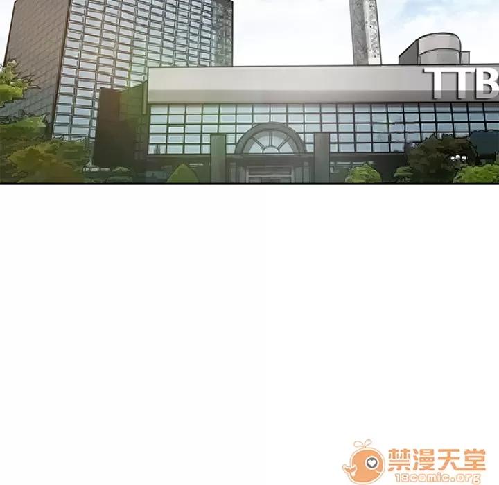 爱情契约 爱情契约 | 第32话 第40页
