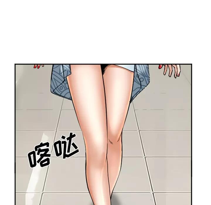 爱情契约 爱情契约 | 第32话 第41页