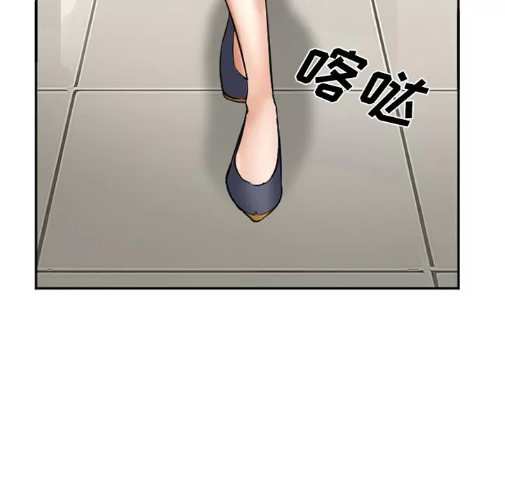 爱情契约 爱情契约 | 第32话 第42页