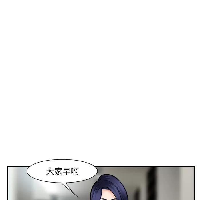 爱情契约 爱情契约 | 第32话 第43页