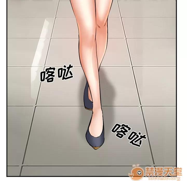 爱情契约 爱情契约 | 第32话 第45页