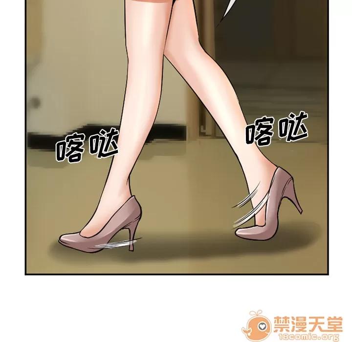爱情契约 爱情契约 | 第32话 第50页