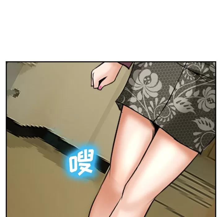 爱情契约 爱情契约 | 第32话 第62页