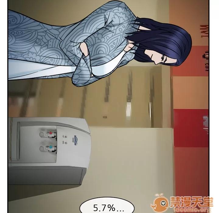 爱情契约 爱情契约 | 第32话 第65页