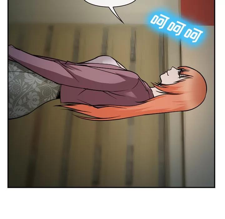 爱情契约 爱情契约 | 第32话 第66页