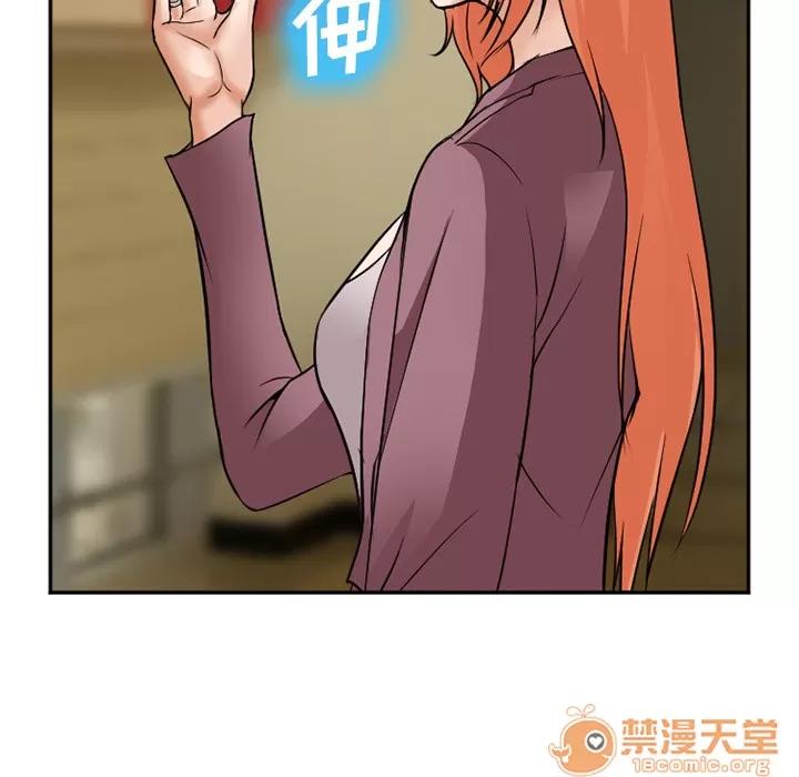 爱情契约 爱情契约 | 第32话 第75页