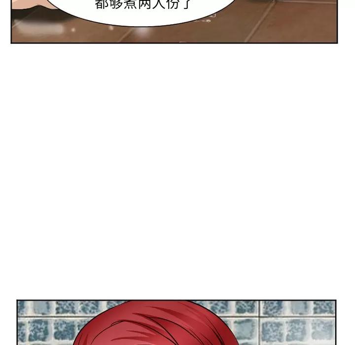 爱情契约 爱情契约 | 第32话 第102页