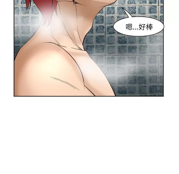 爱情契约 爱情契约 | 第32话 第112页