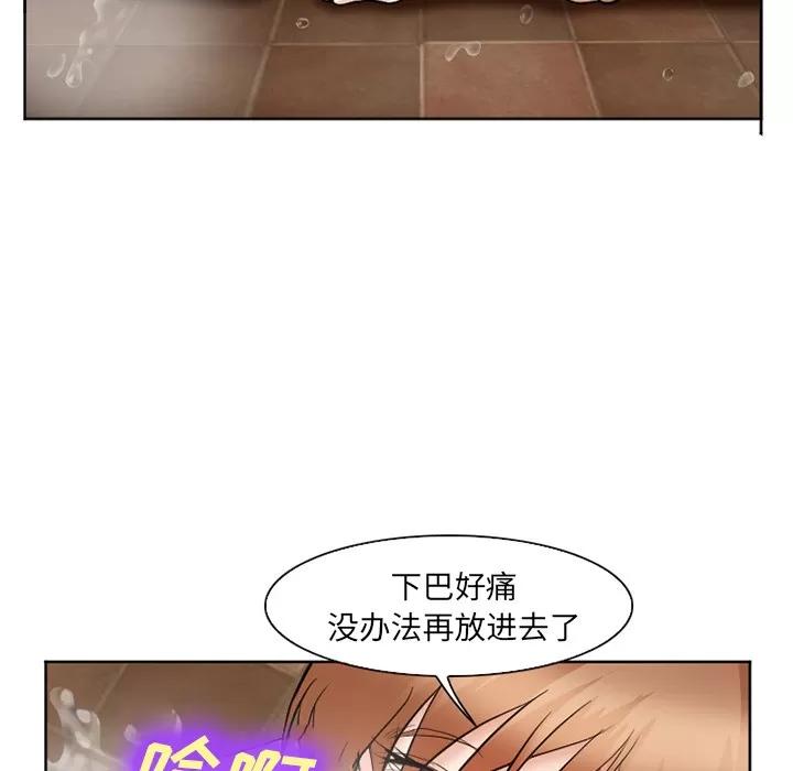 爱情契约 爱情契约 | 第32话 第114页