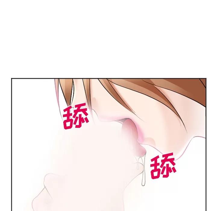 爱情契约 爱情契约 | 第32话 第116页