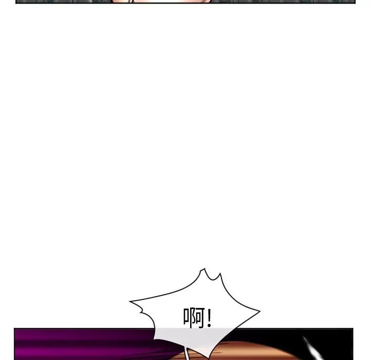 爱情契约 爱情契约 | 第32话 第127页