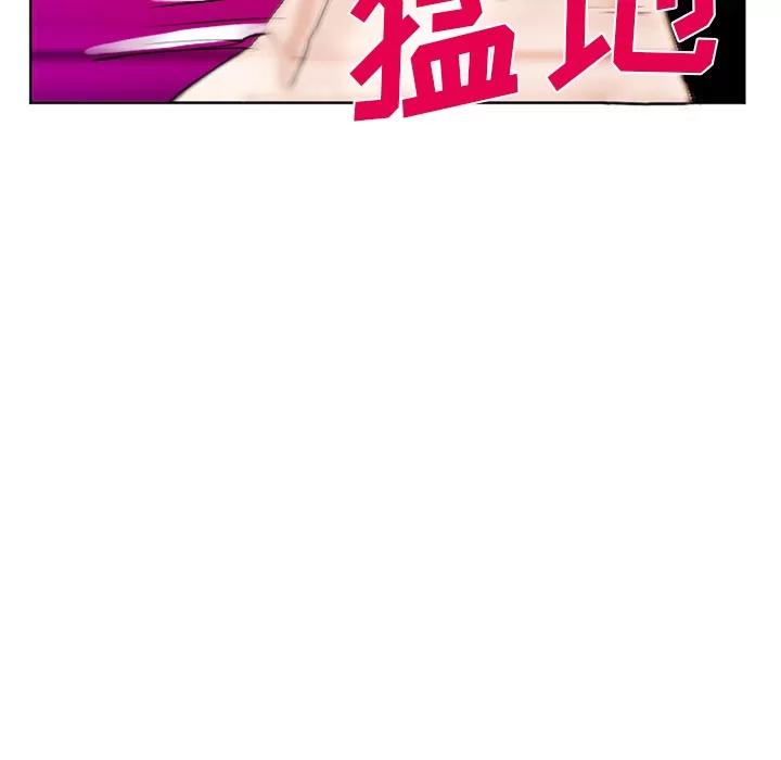 爱情契约 爱情契约 | 第32话 第129页