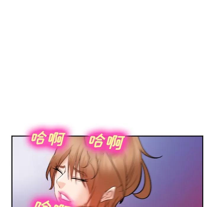 爱情契约 爱情契约 | 第32话 第146页