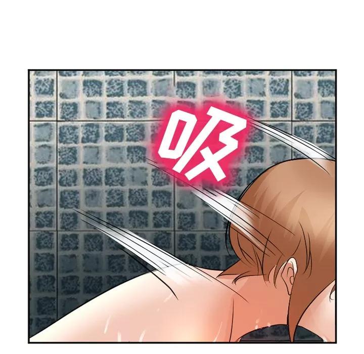 爱情契约 爱情契约 | 第32话 第156页