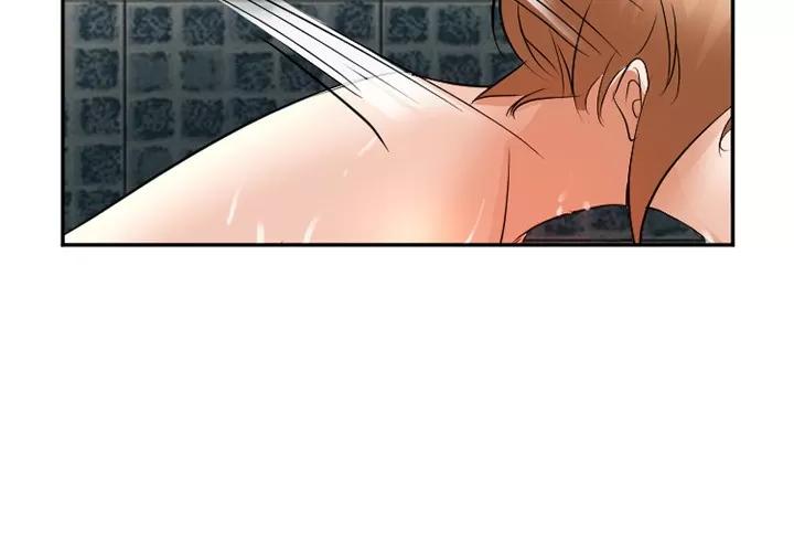 爱情契约 爱情契约 | 第33话 第4页