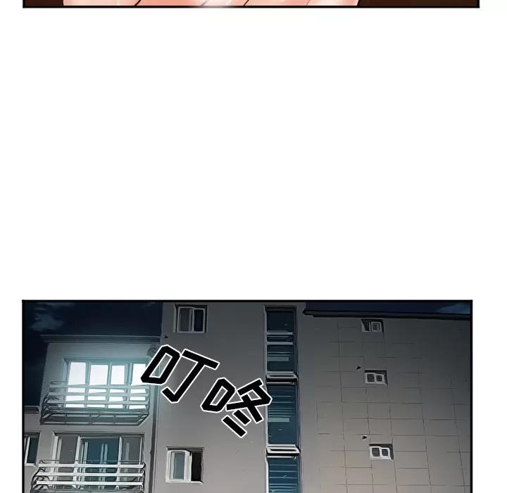 爱情契约 爱情契约 | 第33话 第8页