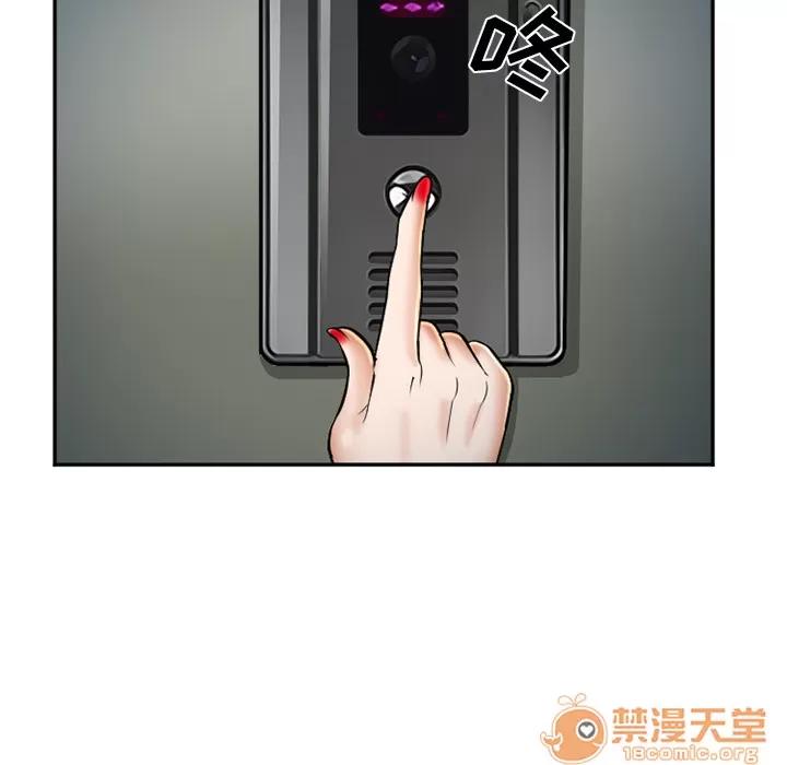 爱情契约 爱情契约 | 第33话 第10页