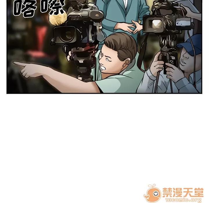 爱情契约 爱情契约 | 第33话 第35页