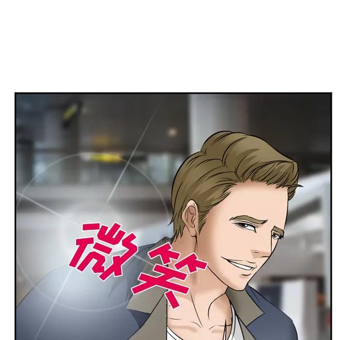 爱情契约 爱情契约 | 第33话 第49页