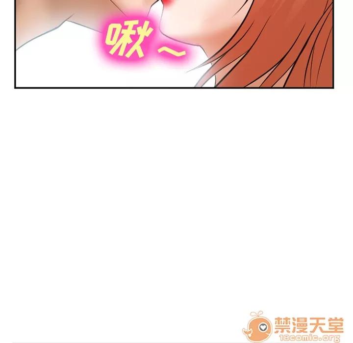 爱情契约 爱情契约 | 第33话 第60页