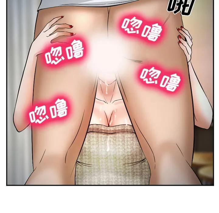 爱情契约 爱情契约 | 第33话 第81页