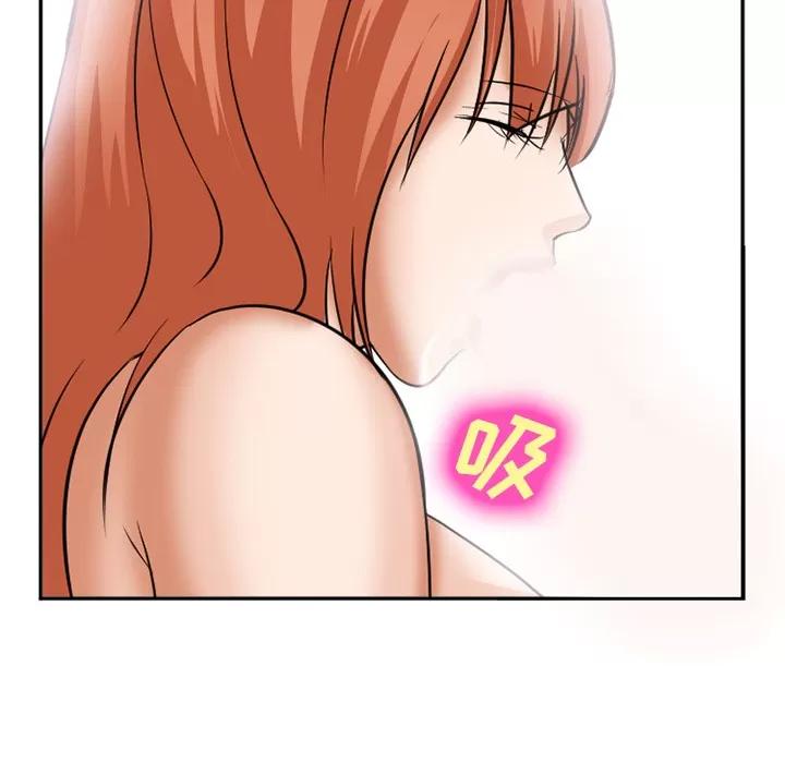 爱情契约 爱情契约 | 第33话 第83页
